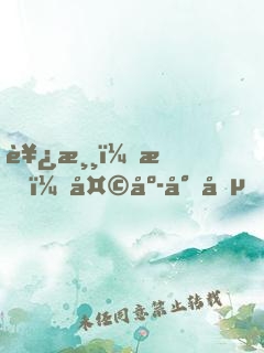 西游：我，天庭小兵，開局被孫悟空偷聽心聲